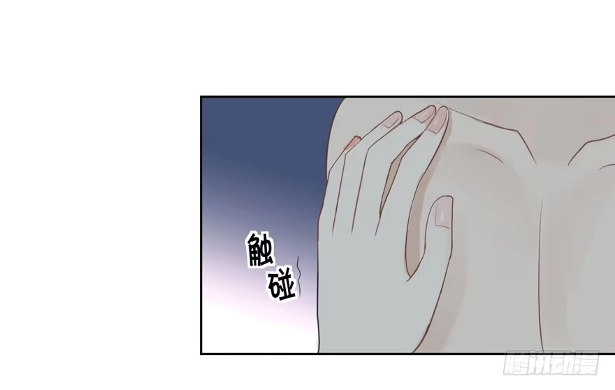 《生生相错》联谊7 第17页