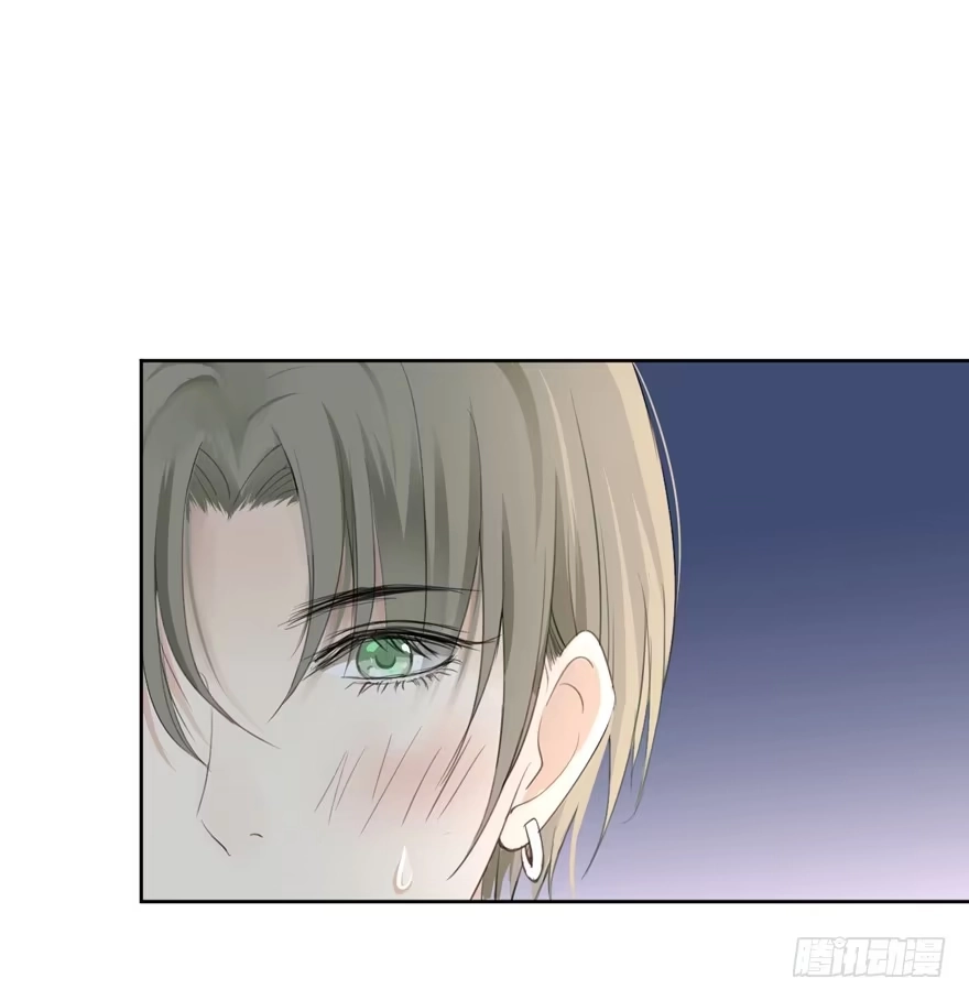 《生生相错》联谊7 第8页