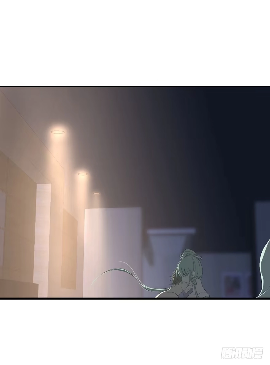《生生相错》联谊7 第37页