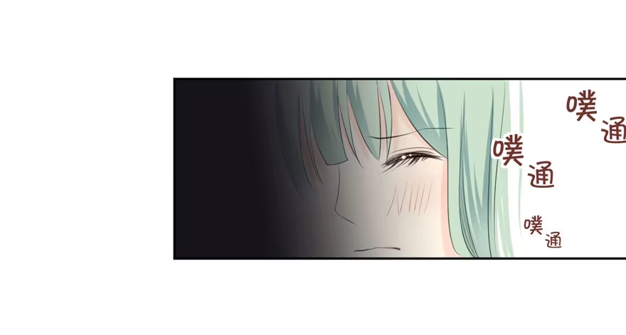《生生相错》联谊7 第24页