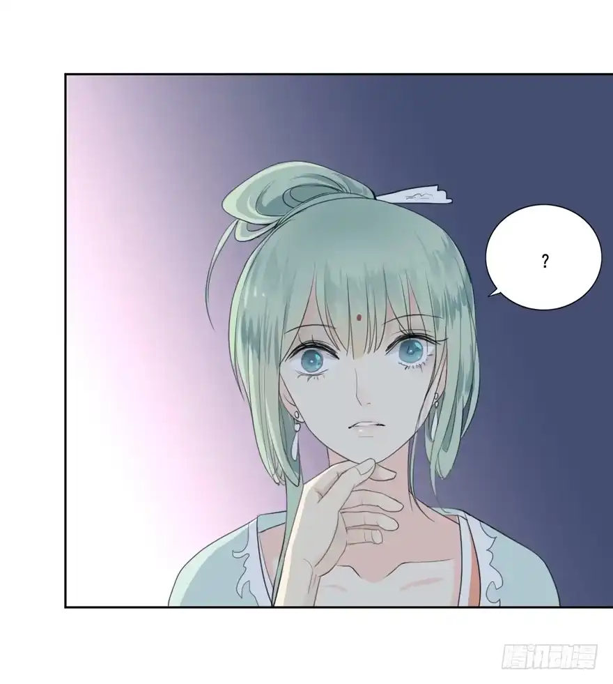 《生生相错》联谊7 第10页