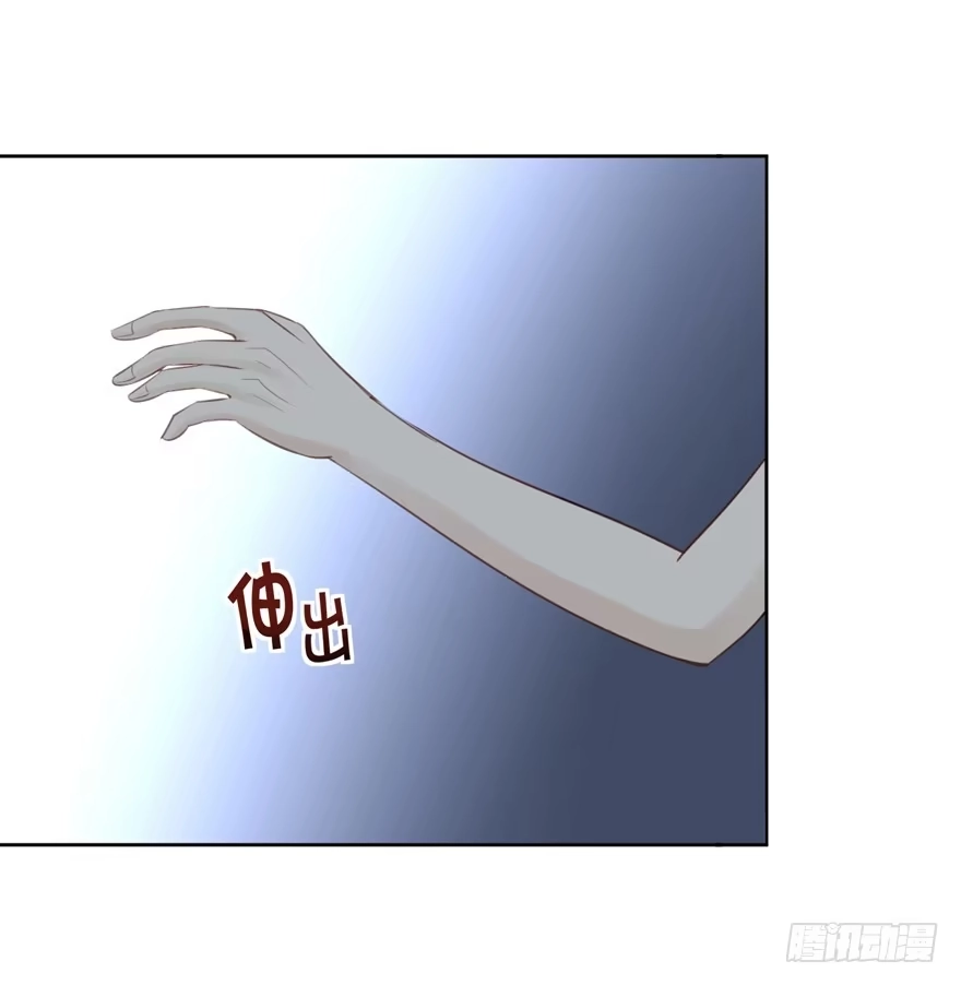 《生生相错》联谊7 第9页