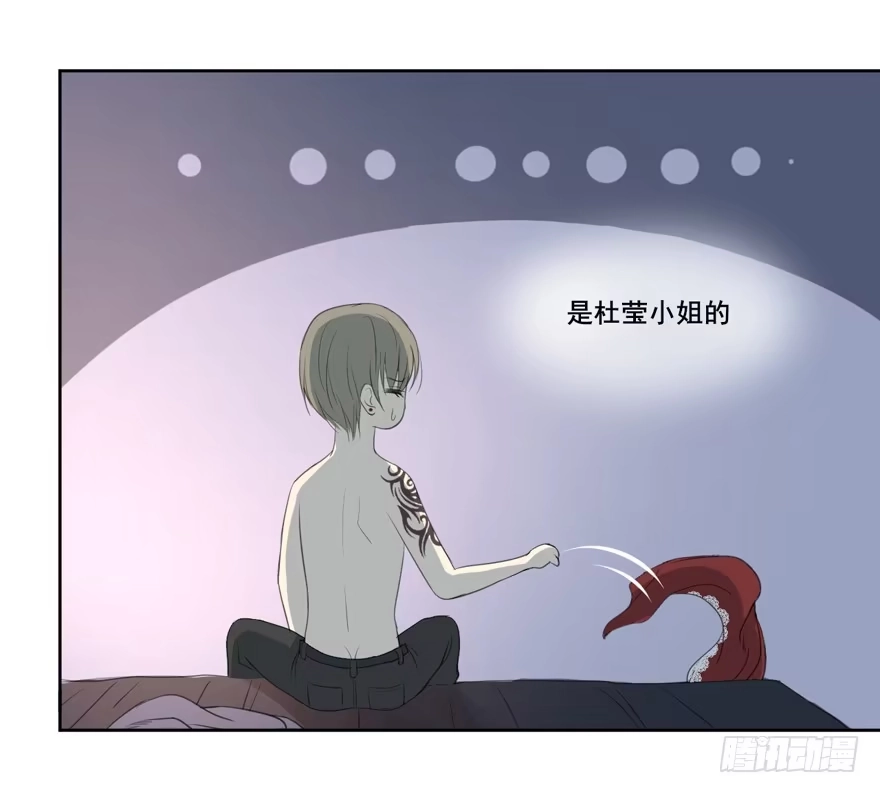 《生生相错》联谊8 第34页