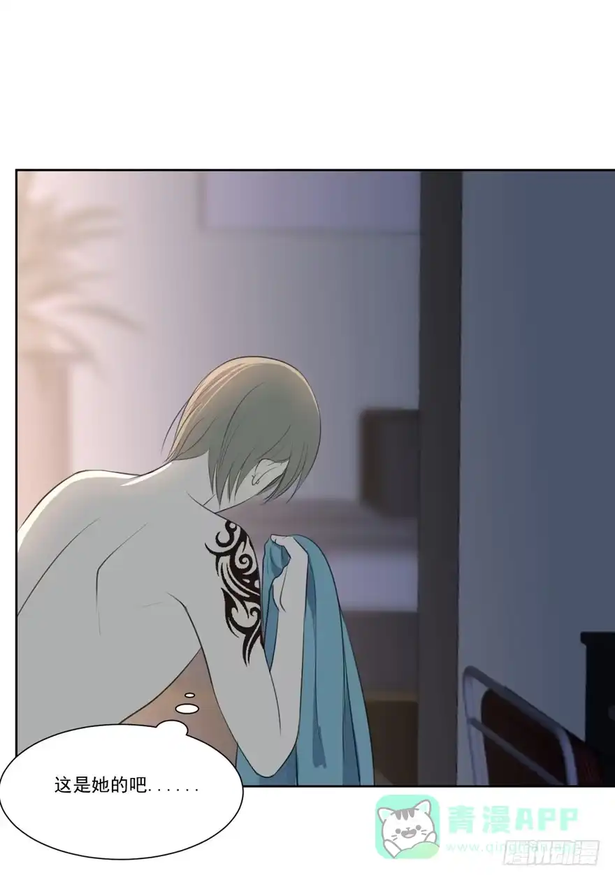 《生生相错》联谊8 第36页