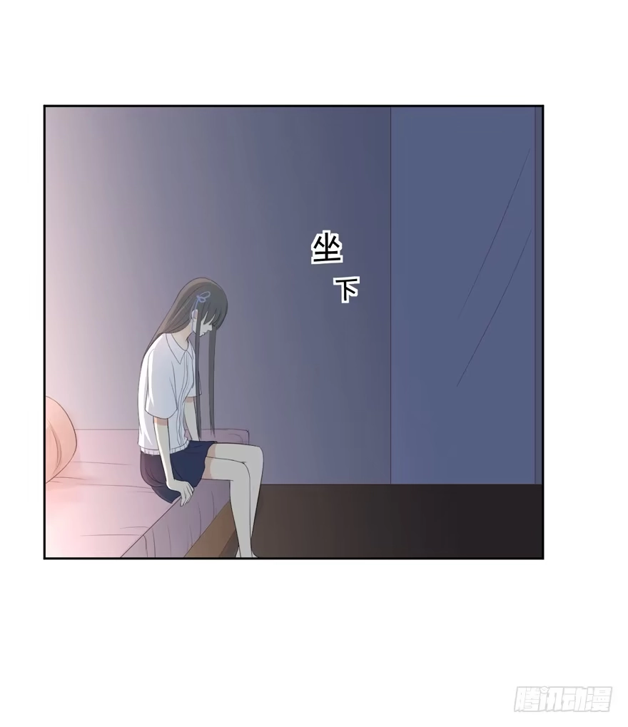 《生生相错》联谊8 第39页
