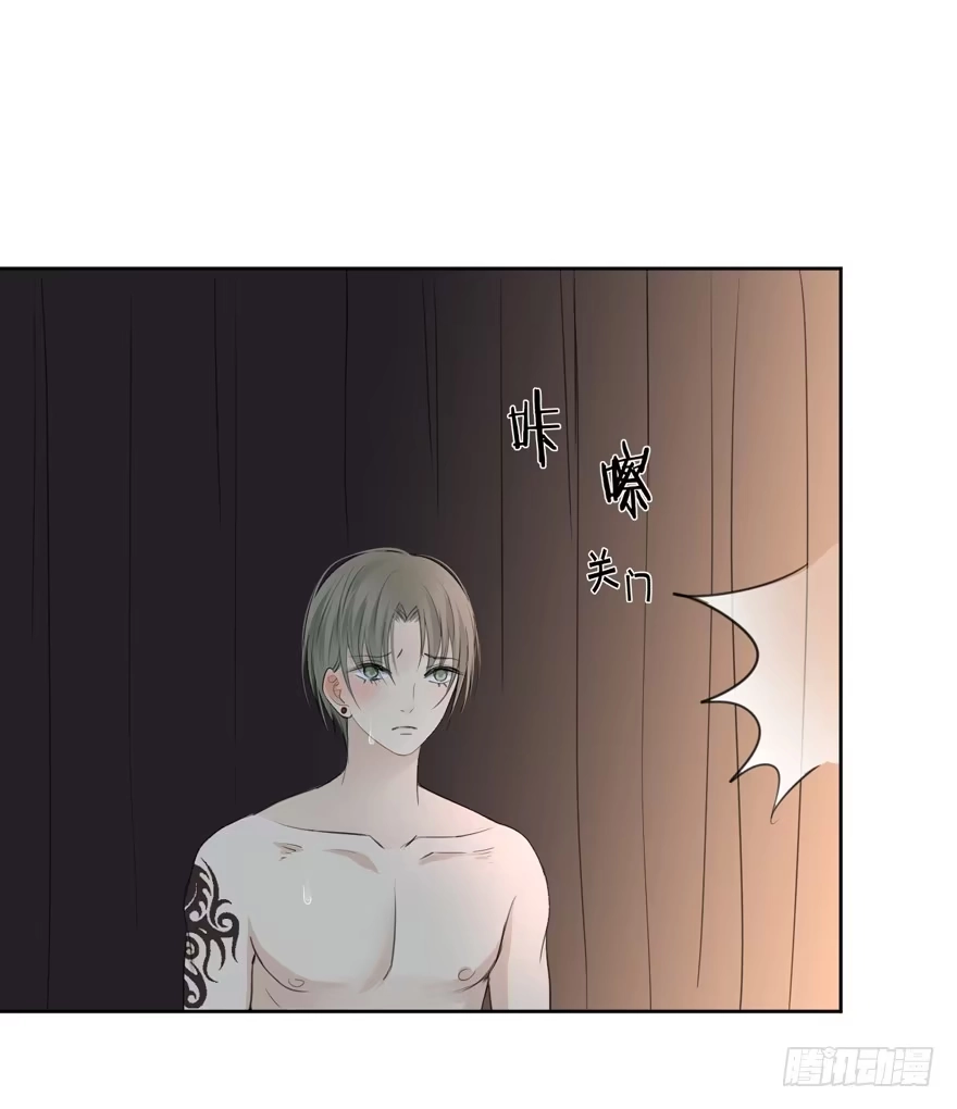 《生生相错》联谊8 第28页