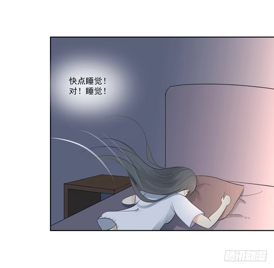 《生生相错》联谊8 第42页