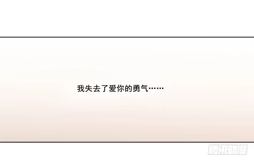 《生生相错》联谊8 第15页
