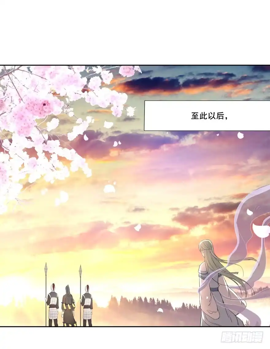 《生生相错》联谊8 第14页