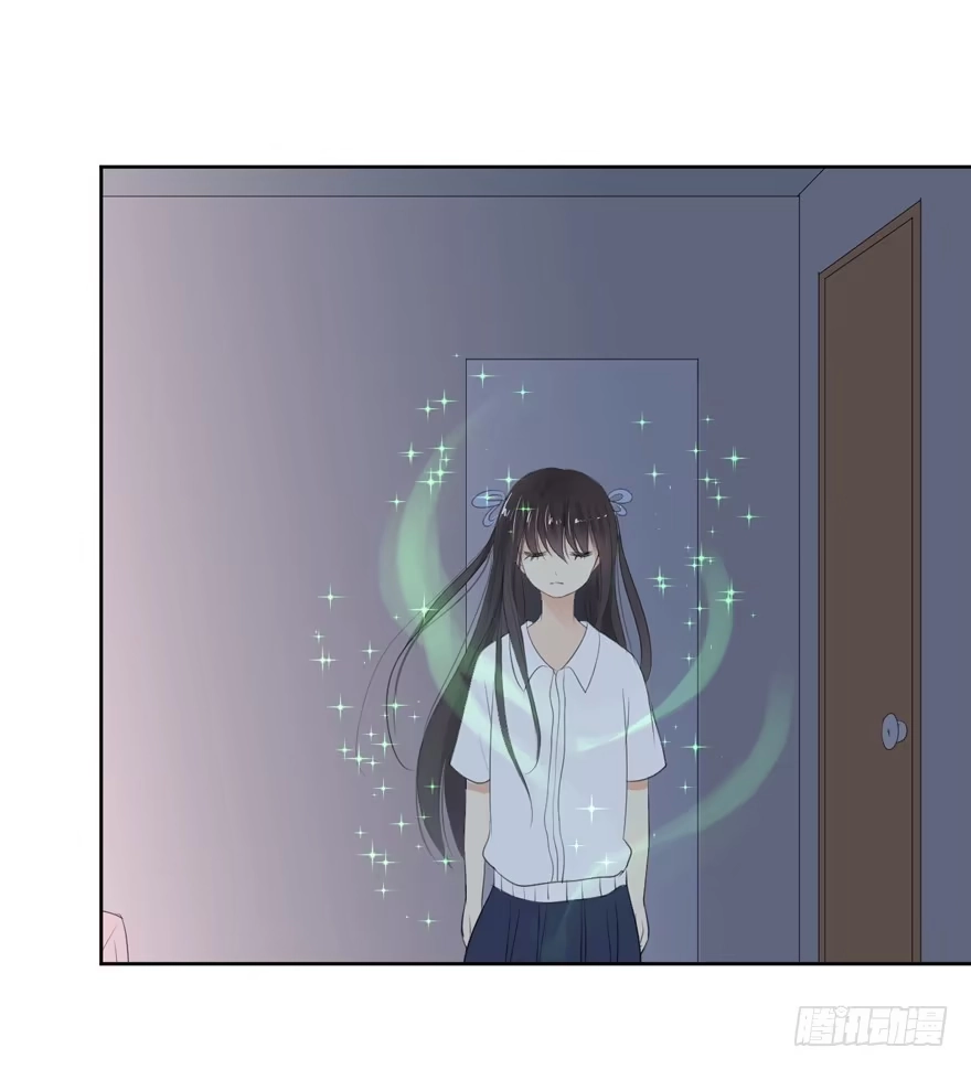 《生生相错》联谊8 第38页