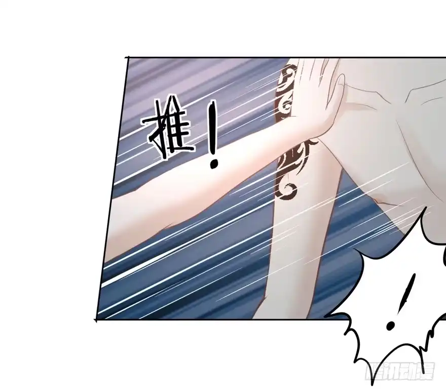 《生生相错》联谊8 第18页