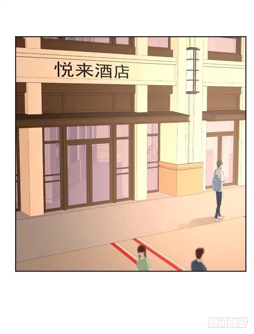 《生生相错》命中的缘1 第37页