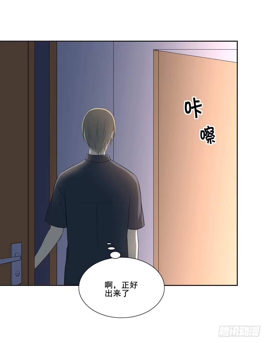 《生生相错》命中的缘1 第50页