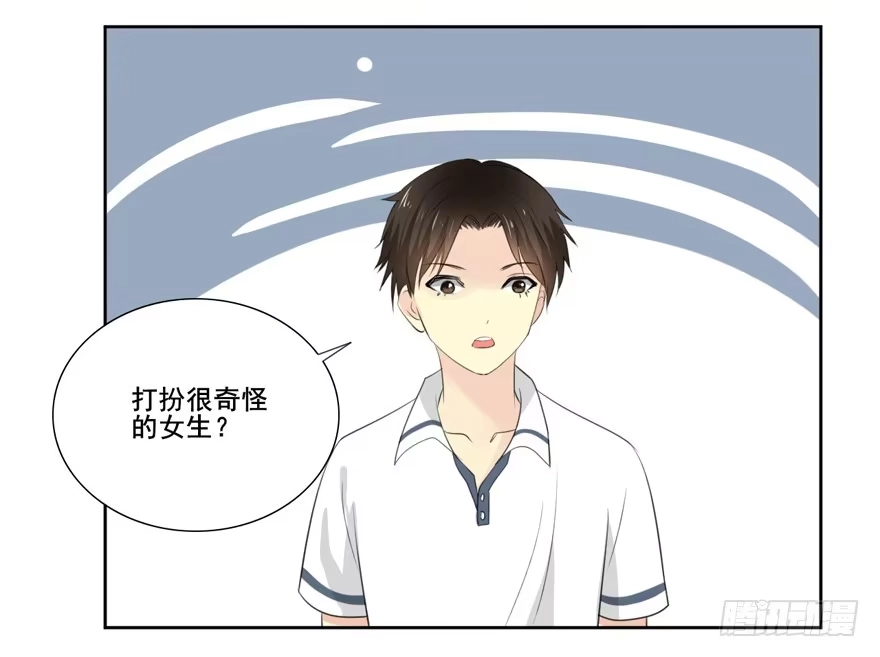 《生生相错》命中的缘1 第22页