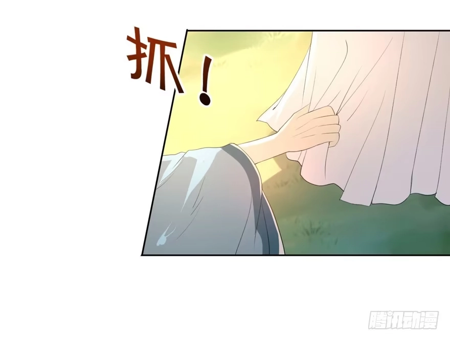《生生相错》命中的缘1 第2页