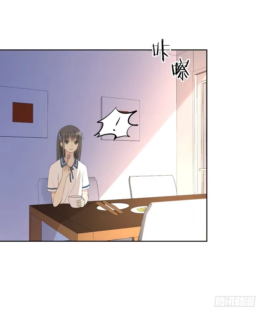 《生生相错》命中的缘1 第7页