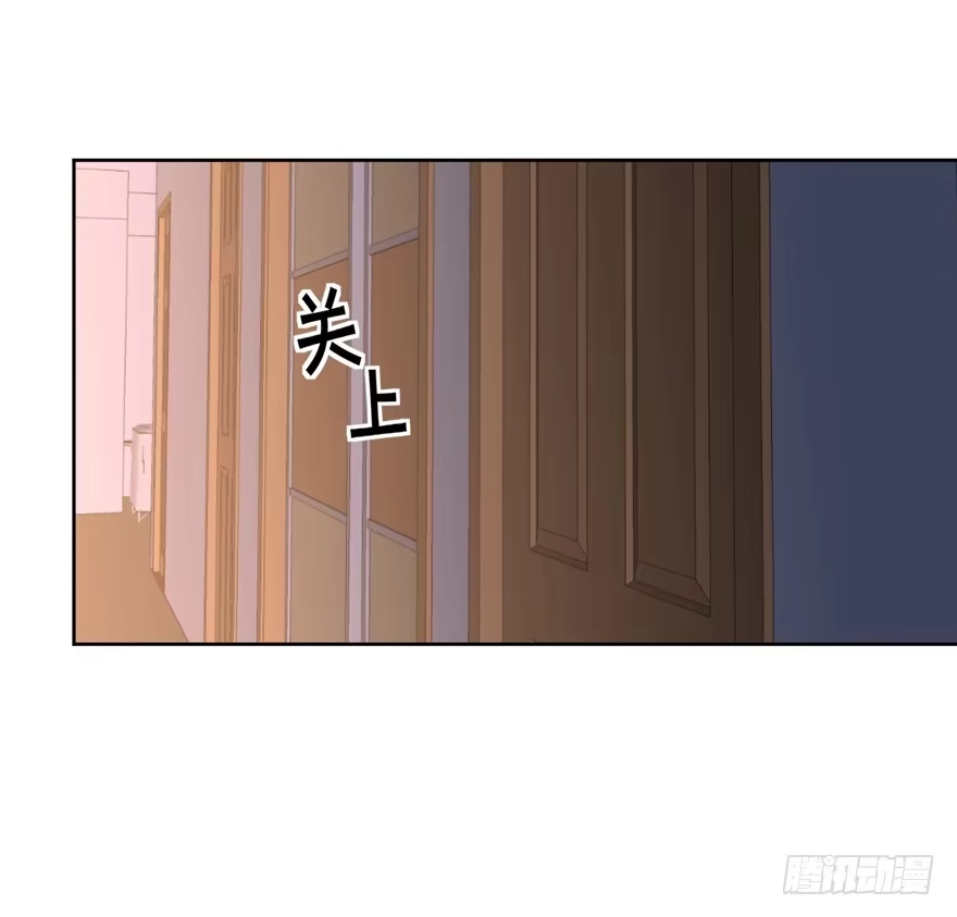 《生生相错》命中的缘1 第55页