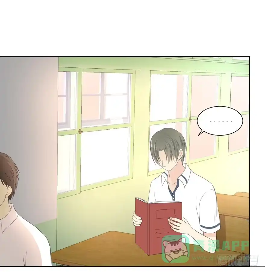 《生生相错》命中的缘1 第31页
