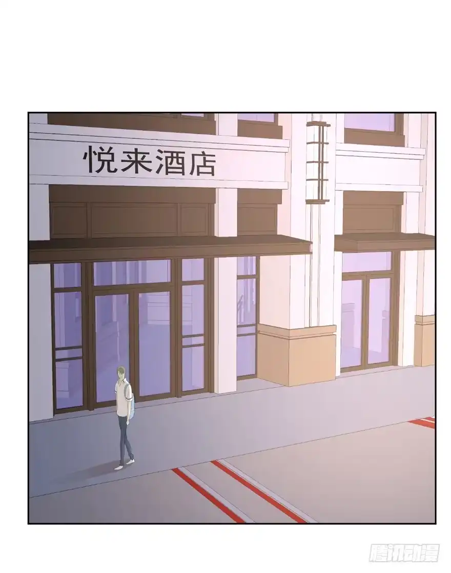 《生生相错》命中的缘1 第38页