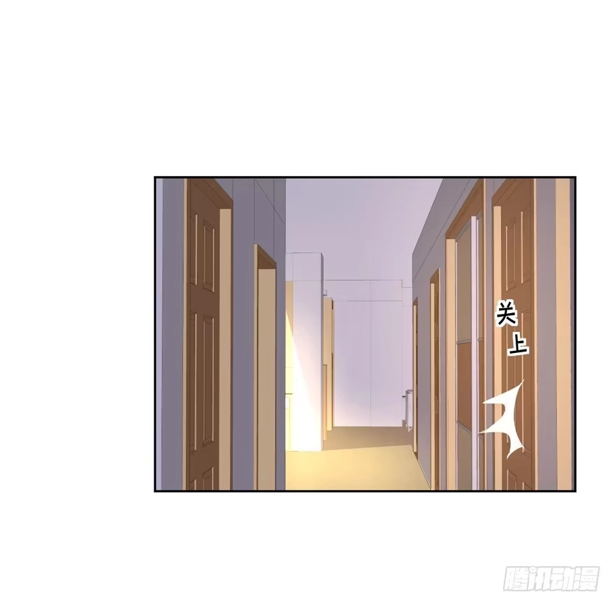 《生生相错》命中的缘1 第10页