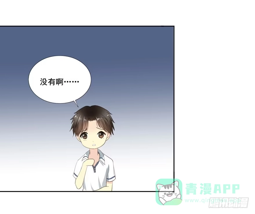 《生生相错》命中的缘1 第26页