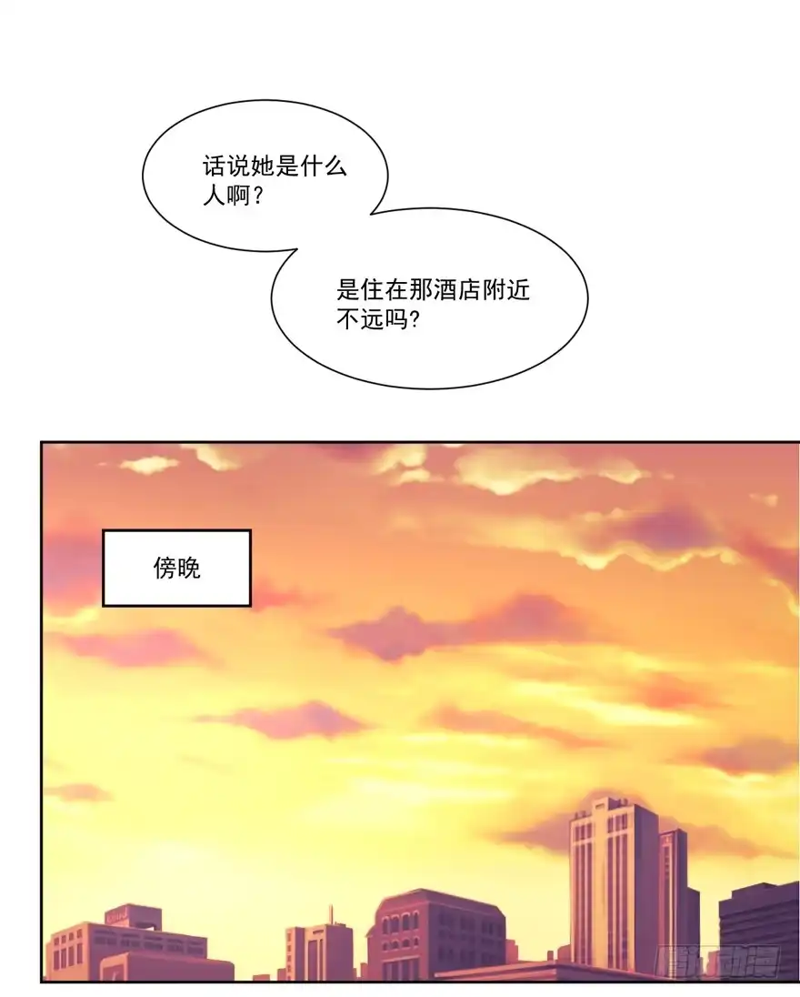 《生生相错》命中的缘1 第34页