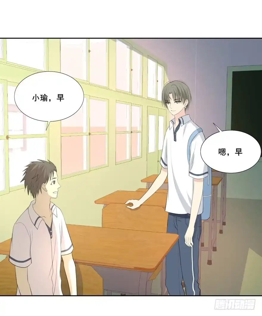 《生生相错》命中的缘1 第14页