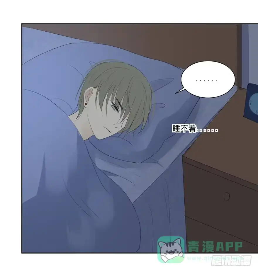 《生生相错》命中的缘1 第41页