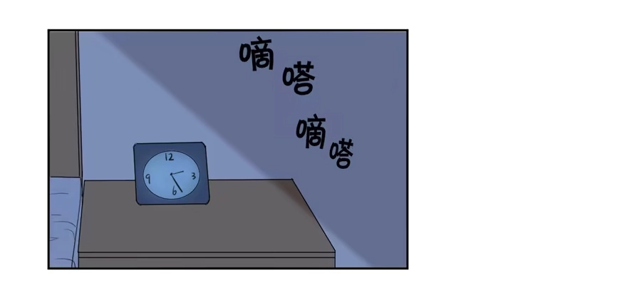 《生生相错》命中的缘1 第40页