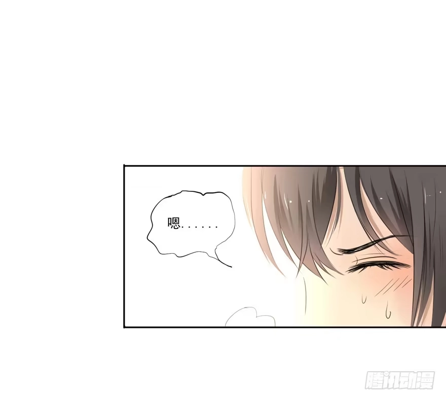 《生生相错》命中的缘2 第4页