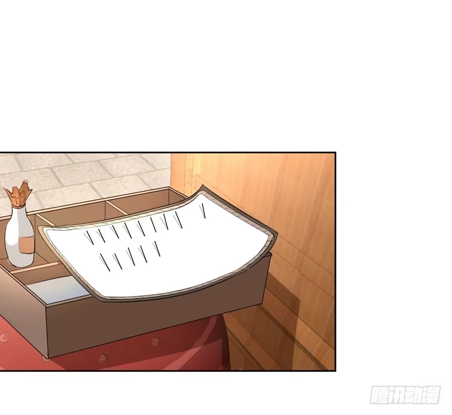 《生生相错》命中的缘2 第27页