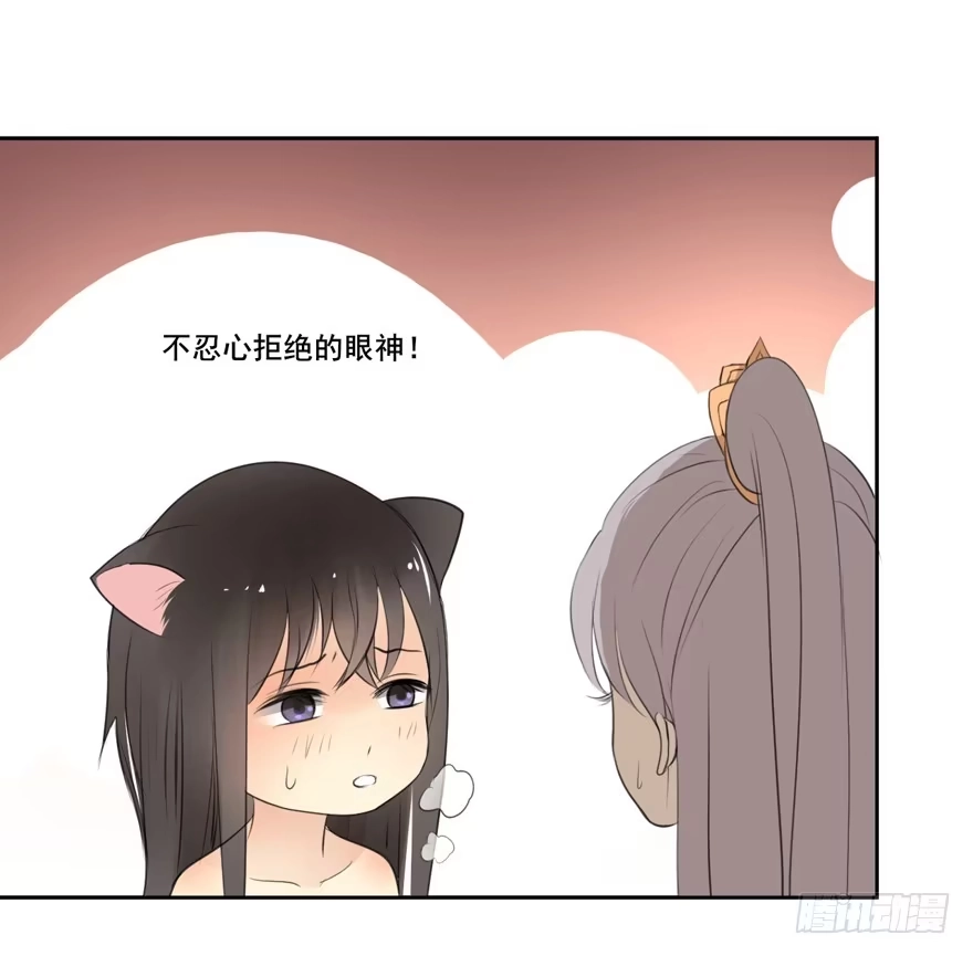 《生生相错》命中的缘2 第18页