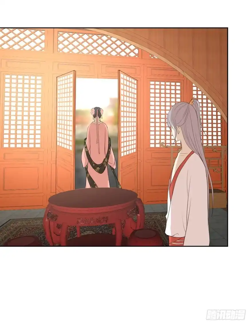 《生生相错》命中的缘3 第18页