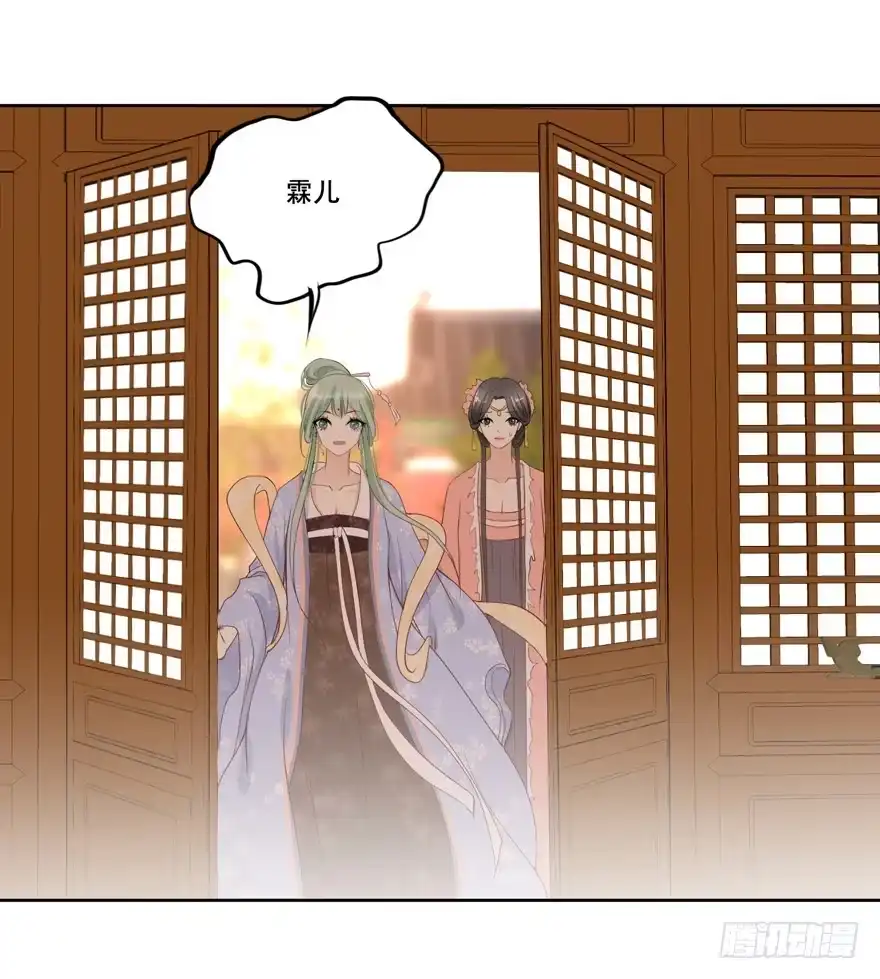 《生生相错》命中的缘4 第10页