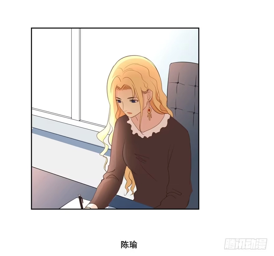 《生生相错》命中的缘5 第25页