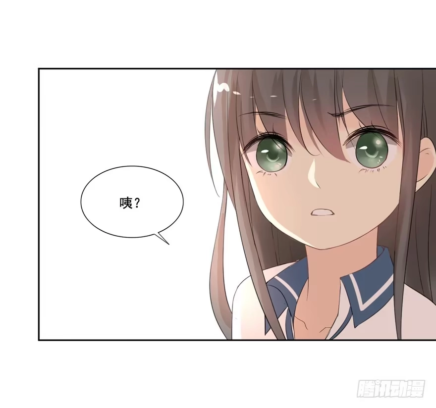 《生生相错》命中的缘5 第10页