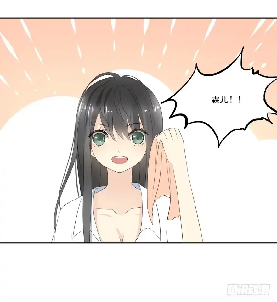 《生生相错》命中的缘5 第47页