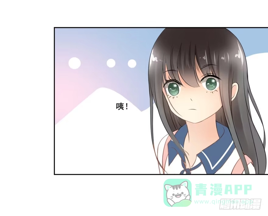 《生生相错》命中的缘5 第6页
