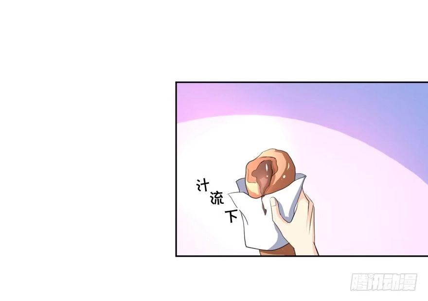 《生生相错》命中的缘6 第25页