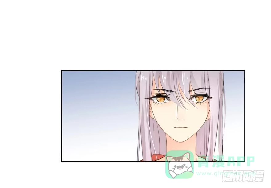《生生相错》命中的缘6 第36页
