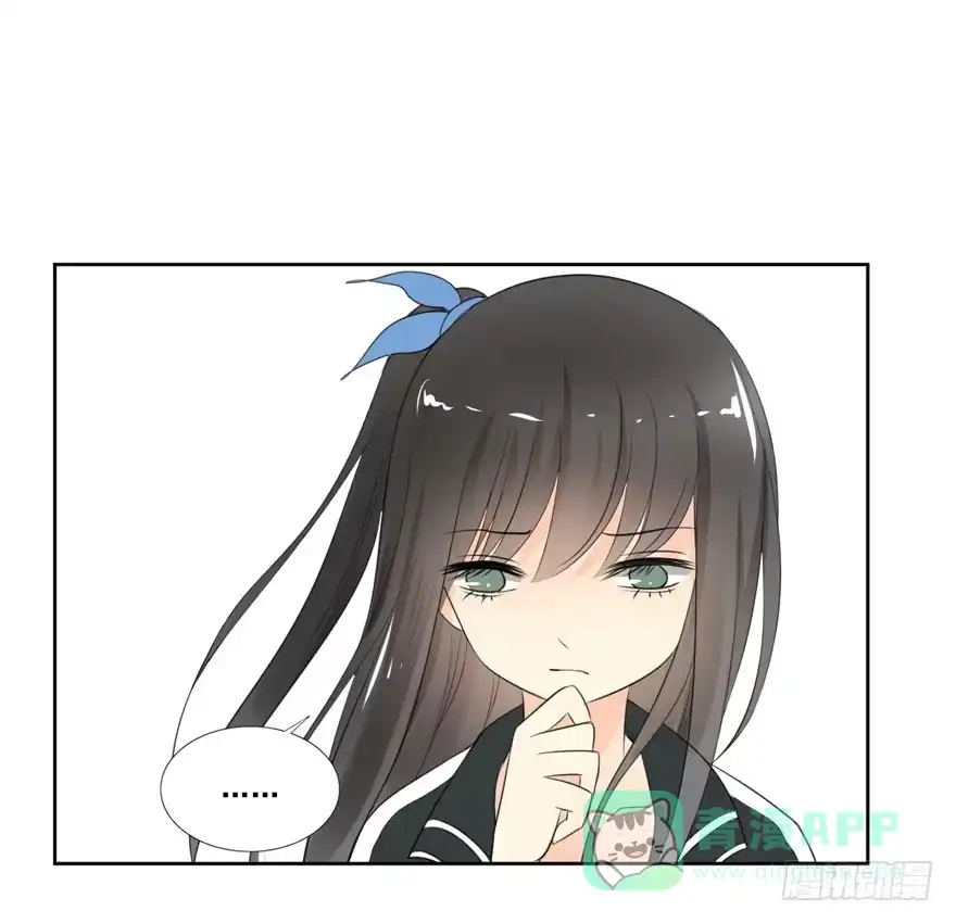 《生生相错》命中的缘6 第46页