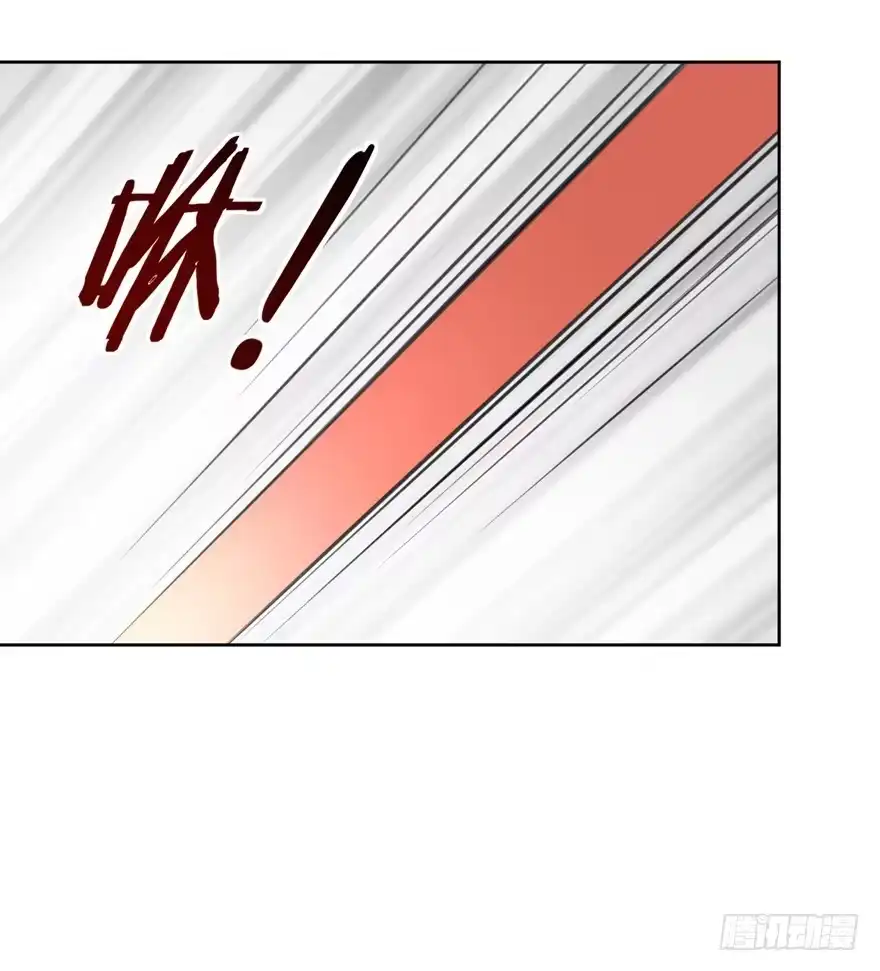 《生生相错》命中的缘7 第18页