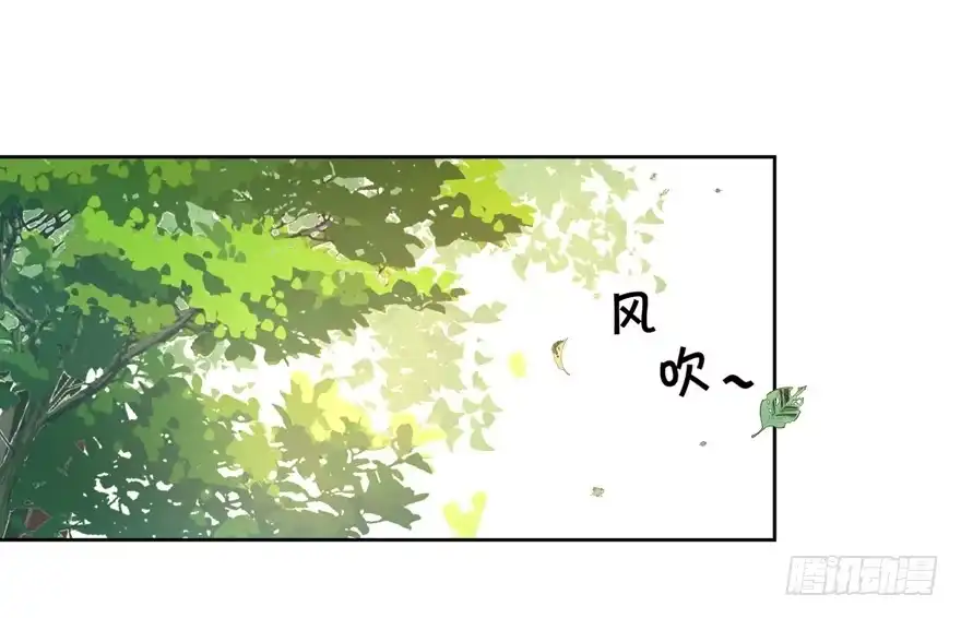 《生生相错》命中的缘7 第13页