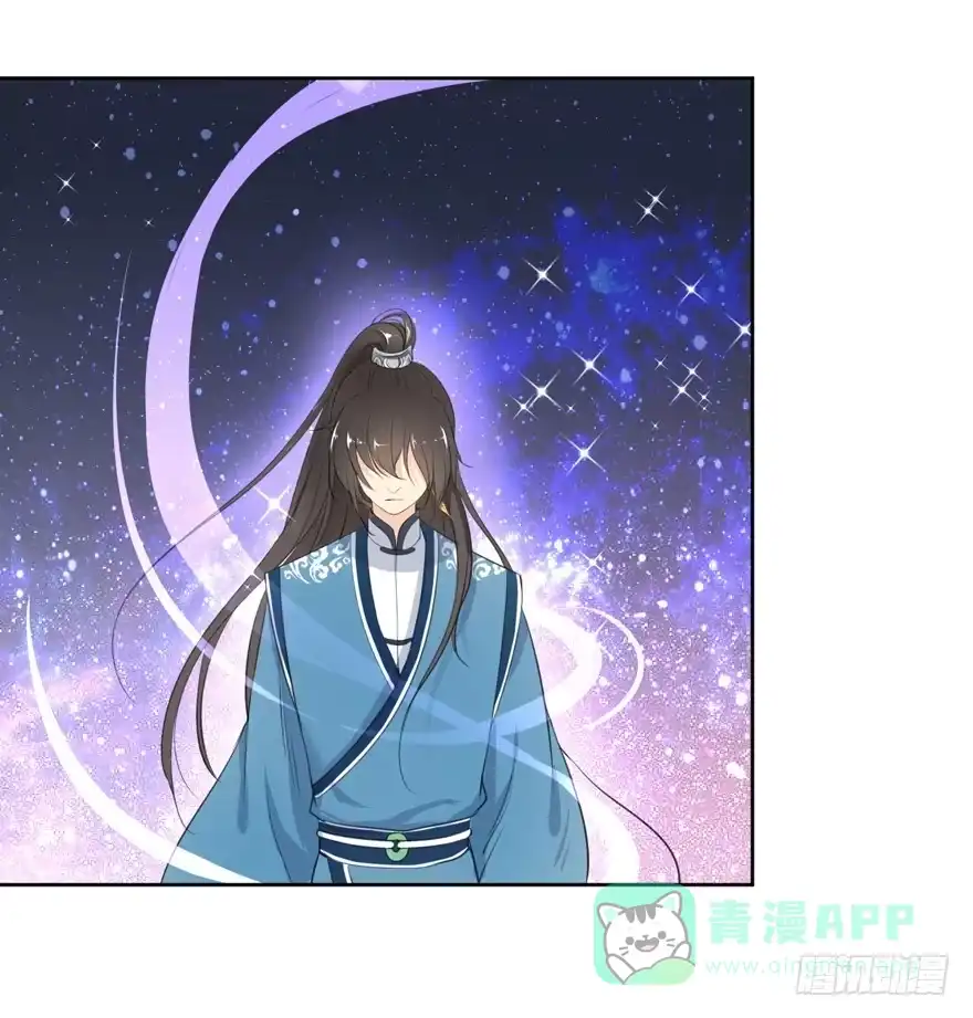 《生生相错》命中的缘7 第46页