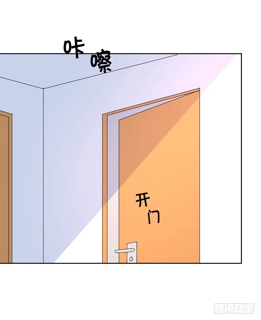 《生生相错》命中的缘7 第52页