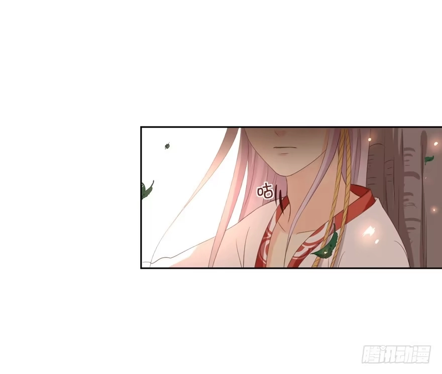 《生生相错》命中的缘7 第17页