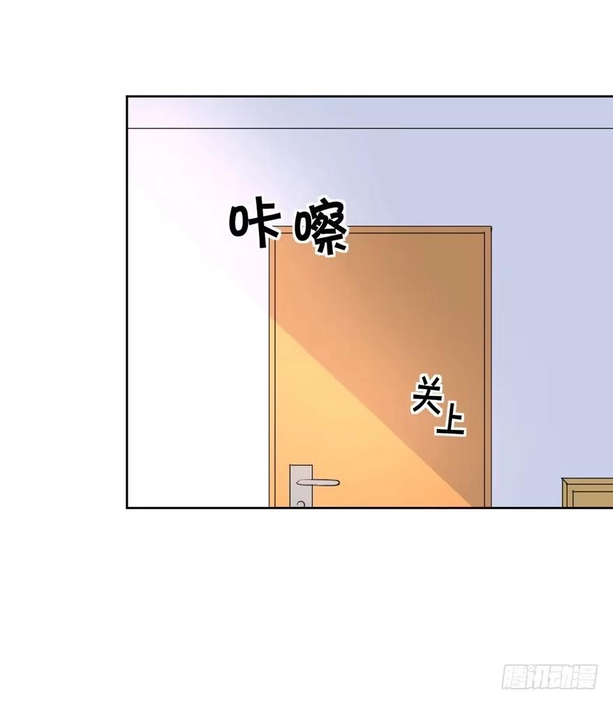 《生生相错》命中的缘7 第58页