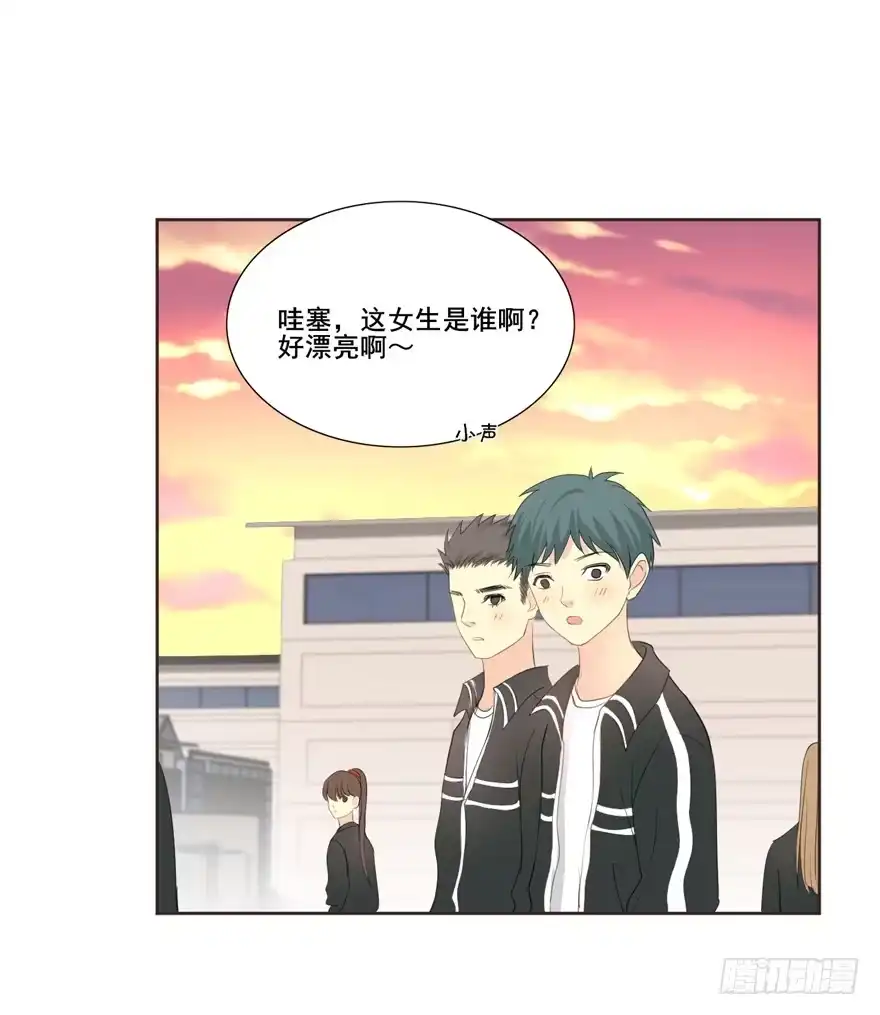 《生生相错》为你痴狂1 第27页
