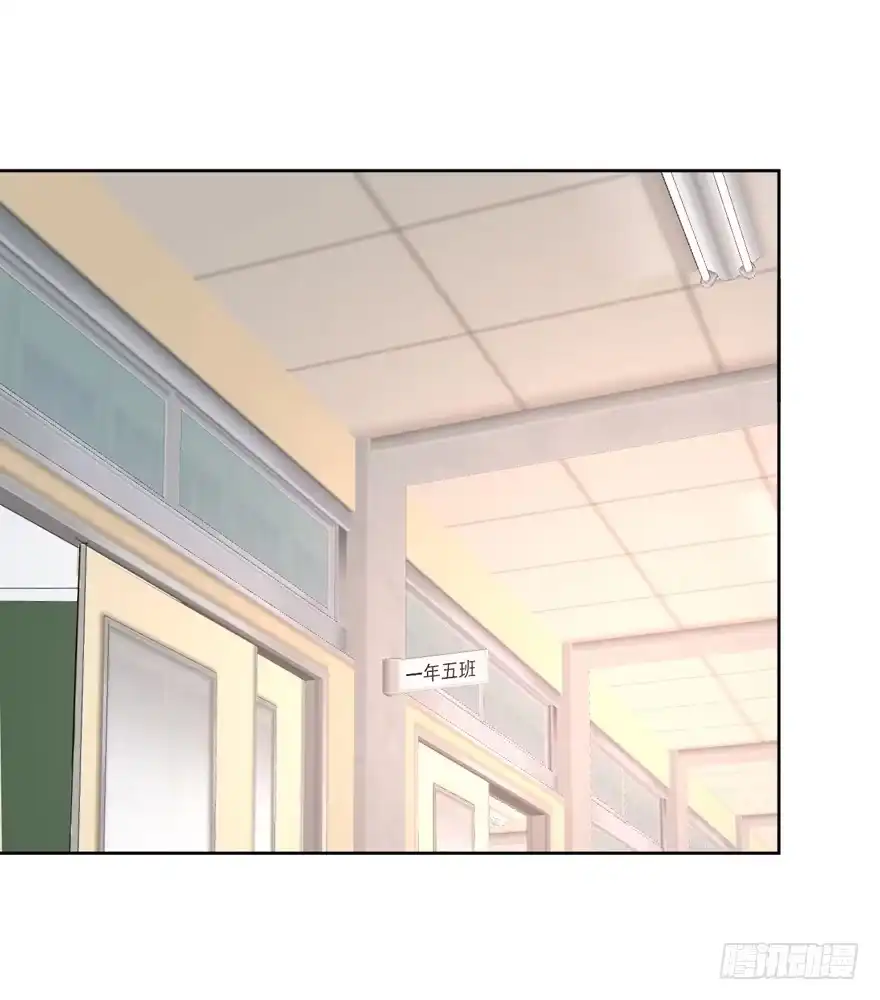 《生生相错》为你痴狂1 第30页