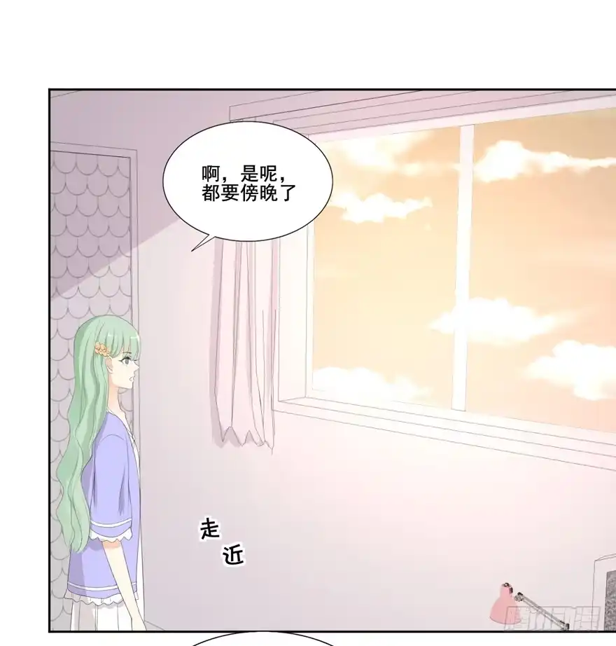 《生生相错》为你痴狂1 第10页